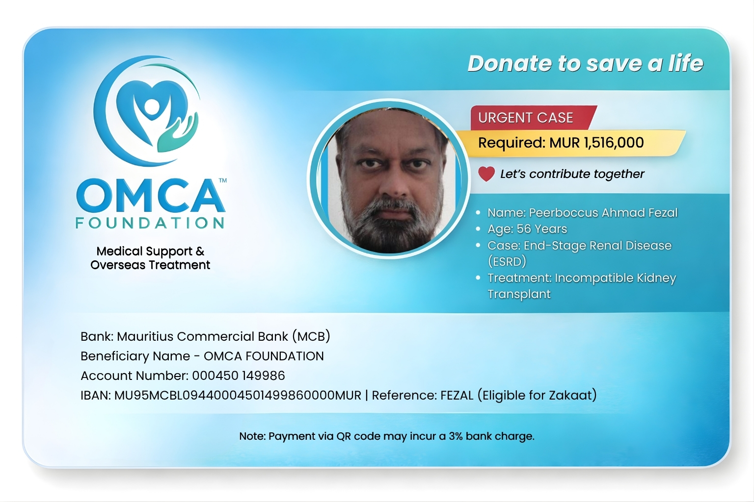 omca donation cards (11)