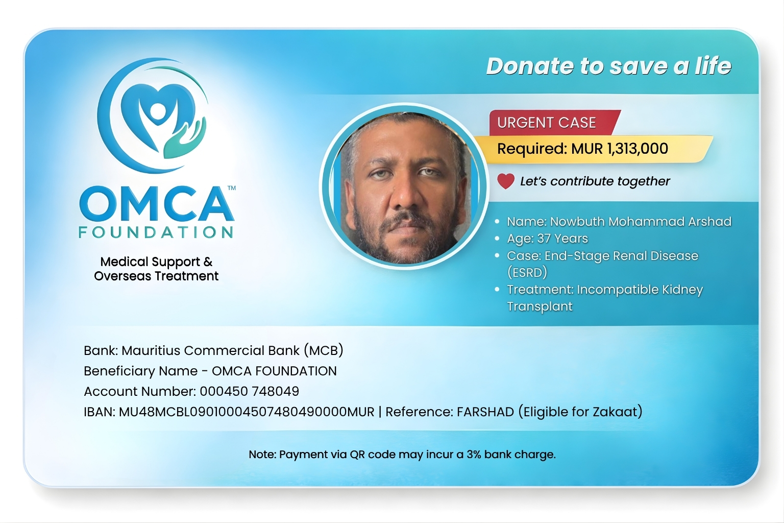 omca donation cards (12)
